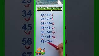 Multiplication Quick calculation#maths #mathstricks #mathematics #multiplication #education #foryou