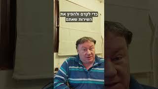 פרסום ממומן ביוטיוב