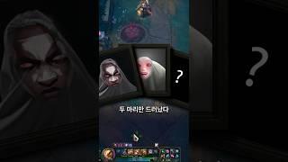 악령탐정 퐁퐁닭