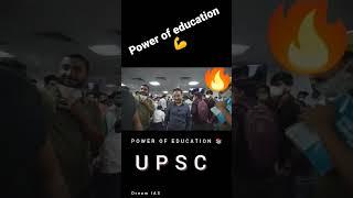 entry of do Divya Kartik sir #drishti  power of education  power of IAS officer #upsc #ias