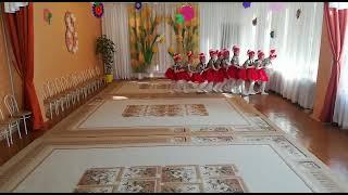 Танец Красных шапочек