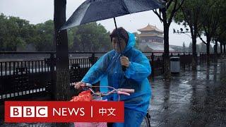 中國華北洪水：「半世紀最大暴雨」致北京河北20人死亡－ BBC News 中文