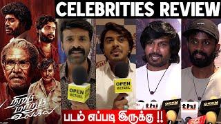 Bigg Boss Azeem,Sathya,Rakshan,dhena,Master Raghu Thappa at Niram Marum Ulagil celebrities review