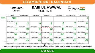  Rabi ul Awal 2024 - India : Islamic/Hijri Calendar - 1446