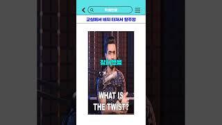 교실에서 바지 터져서 탈주함