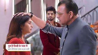 Rao Saheb is Back In Savi's Life ,Rajat Shock|| GHUM HAI KISI KE PYAAR MEIN||UPCOMING TWIST