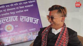 Interview with manish shrestha  || Guinness book of world record