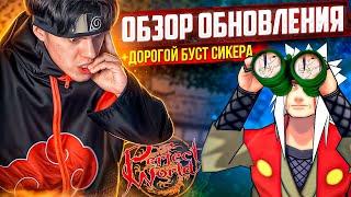 ТОП БУСТ, ТЫКНУЛ +11, ЧТО СКРЫВАЕТ ЛЕТНЕЕ ОБНОВЛЕНИЕ НА COMEBACK PW | PERFECT WORLD