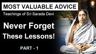 Most Valuable Advice for Spiritual Seekers (Never Forget These Lessons!) - 1 | Sri Sarada Devi