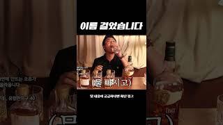 이름 걸었습니다 #버팔로트레이스 #셀렉 #위스키