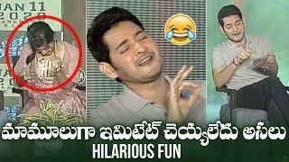 Mahesh Babu Imitates Rashmika | Mahesh Babu Hilarious Fun With Rashmika | Manastars