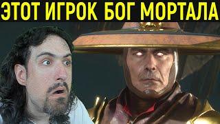 ПОПАЛСЯ БОГ МОРТАЛА - НЕ МОГУ ДАЖЕ УДАРИТЬ РЕЙДЕНА в Мортал Комбат 11 - Mortal Kombat 11