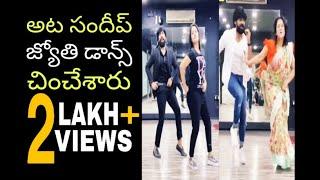 Aata Sandeep with Wife Jyothi Dance Performance Watch Full Video || Telugu Village Cooking