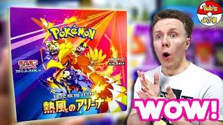  INSANE PULLS! Opening Heat Wave Arena Pokémon Box + Illustration Contest Promo Pack!  GIVEAWAY!