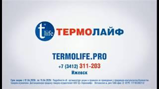 Termolife.pro - Строительные материалы