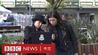 「祈福黨」騙局的詛咒－ BBC News 中文