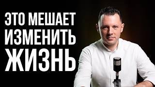 3 МИФА про убеждения. Как изменить жизнь. Негативные установки которые мешают вам жить.