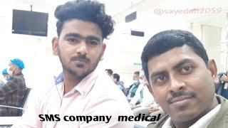 sms company medical  king  Abdul  city hospital