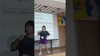 #동요#곰세마리 김영희문화예술힐링교육원