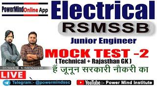 RSMSSB JE Electrical Mock Test-2 | SSC-JE Junior Engineer Exams| #Electrical