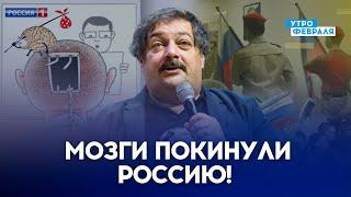 ПУТИН ПОДСАДИЛ РОССИЮ НА ИГЛУ ПРОПАГАНДЫ! ИНТЕЛЛЕКТУАЛЬНЫЙ РЕСУРС НАЦИИ ИСТОЩЕН - БЫКОВ