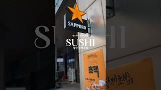 신선도가 남다른 웨스턴돔 초밥 황제초밥#일산초밥#웨스턴돔맛집
