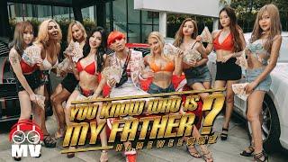 黃明志【You Know Who Is My Father?】