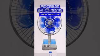 🫧수채화& 움직이는 그림 쌉가능🫧무료 그림어플 추천ㅣ어도비프레스코ㅣadobe fresco #summervibes