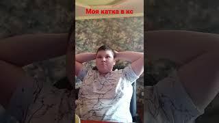 бесит то что да