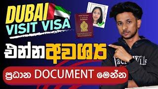 Update For Dubai Visit Visa 2024: Required Documents In Sinhala|DUBAI  JOB SINHALA|UAE