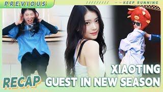 Guest in the new special season: Xiaoting