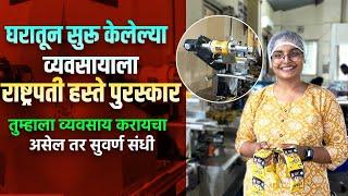 घरातून सुरू केलेल्या व्यवसायाला राष्ट्रपती हस्ते पुरस्कार | Millets business | Small Business Ideas