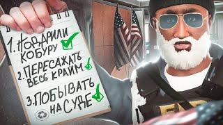 БУДНИ ГОСНИКА МЕДИЙКИ - ПОДАРИЛИ КОБУРУ за 25.000.000$ в GTA 5 RP / MAJESTIC RP