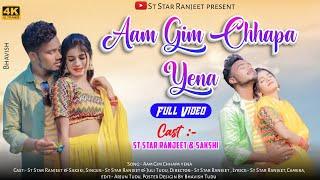 Aam Gim Chhapa yena//New Santhali Video//St Star Ranjeet & Sakshi//Full Video// Romantic Video 2023/