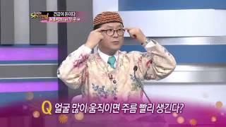 건강이 돈이다, 노화방지 비결 공개_채널A_김부장의 경제특급 4회