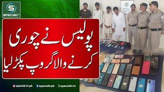 Foreign currency stealing group caught | Special Tv | Adeel Ahmed | News Bulletins