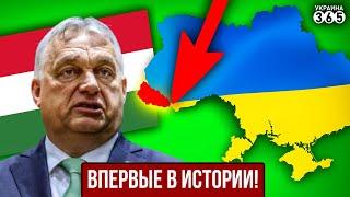 Скандал! Разведка Венгрии шпионила в Украине. Орбан перешёл все границы