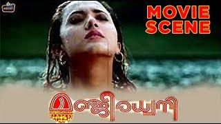 Manjeera Dhwani | malayalam movie scenes | Vineeth movies | sakshi shivanand | malayalam movies