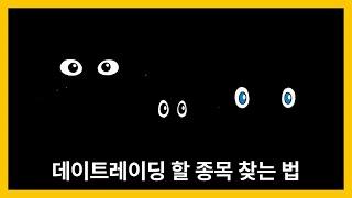 주식 유통량도 보시나요?