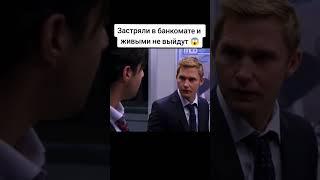 #киностудияя #кинотеатр #советскоекино #лучшеекино #хорошеекино #новинкикино #кино #фильмы #трейлер