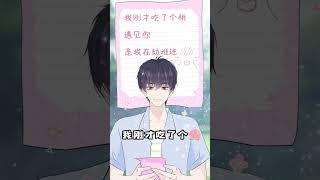 #shorts 超全傳紙條小表情好玩解壓，快碼住