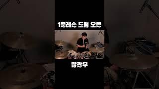 1분 레슨 영상들 꾸준히 올라갈 예정이니 많은 관심 부탁드립니다!! #shorts #newjeans #omg
