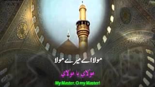 (Dua)Munajat E Imam Ali a s Urdu & Eng Subs