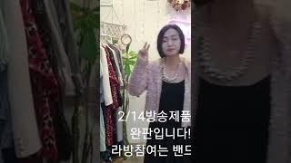 #트위드가디건 #구제의류판매  #구제옷 #구제 #구제샵 #구제매장 #구제도매 #구제의류 #빈티지룩 #빈티지의류 #빈티지방송 #빈티지샵 #빈티지패션