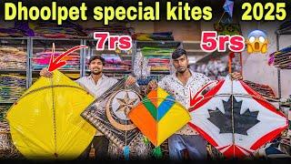 Dhoolpet special wholesale and retail kite shop 2025 | Dhoolpet Rekha kite shop at low price 2025