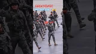 ️장하다 우리 대한의 건아들~최고 화이팅!#국군의날