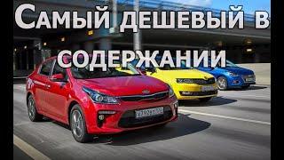 Самый экономичный автомобиль до 1 млн. рублей