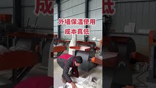 Polystyrene beads grinding machine | EPS beads recycling machine