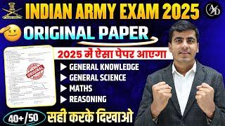 Indian Army GD Paper 2025 | Army Agniveer Original Paper 2025 | Army GD Model Test Paper 2025