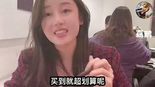 【东北女孩嘉鹅】嘉鹅相亲怼人爆笑场面，看一次笑一次，妥妥的东北一绝，笑到肚子疼，高手出招，笑出内伤，东北第一怼人妹子，不仅漂亮而且口才好。朋友管我借钱还能处吗。#嘉鹅 #搞笑